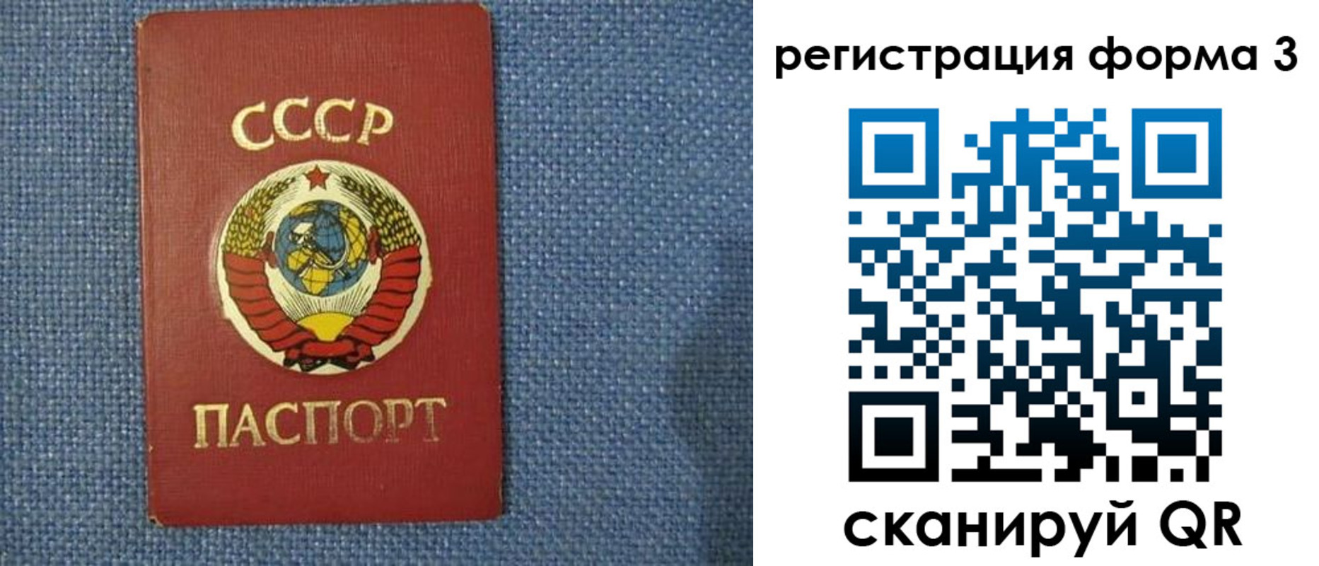 пропишу в квартире в Тобольске