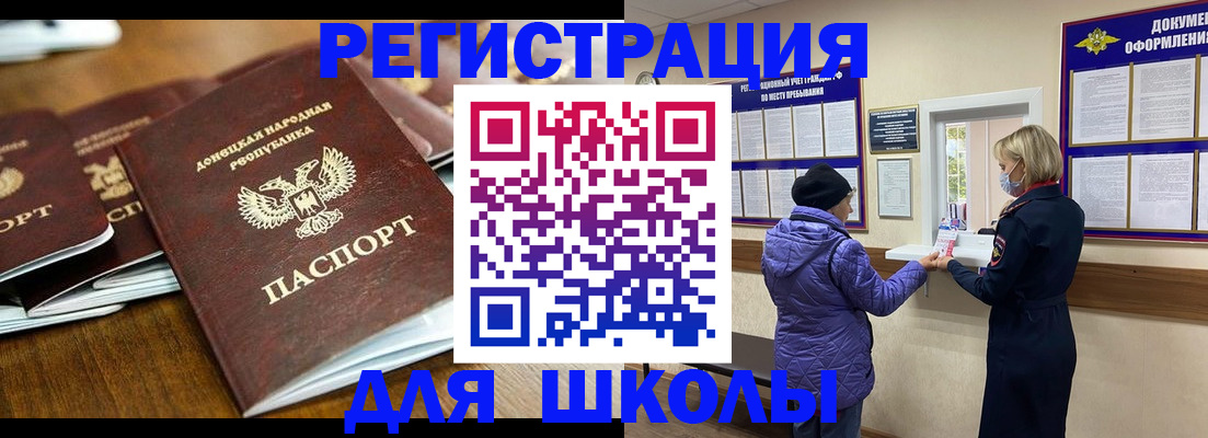 временная регистрация надежно в Тобольске